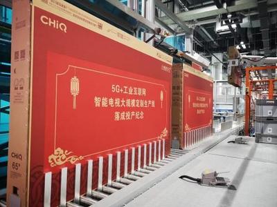 领略中国制造的昨日今朝,看中国骄傲的奋斗与未来