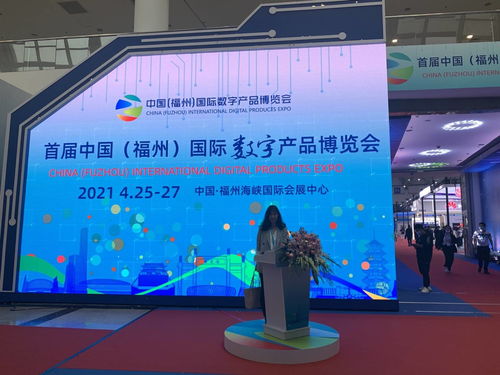 奕云企服携手网易互客受邀参加福建数博会,为企业提供数字化营销解决方案
