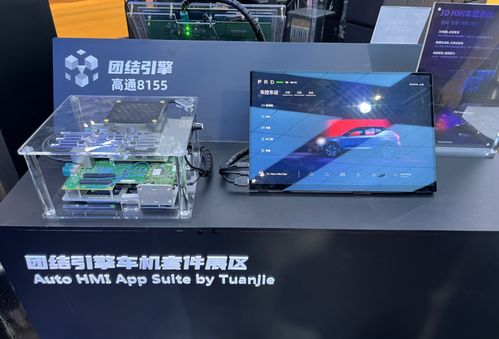 预告 未来 航程250公里的 空中汽车 在进博会全球首展 进博会始发站