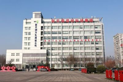 “十四五”开新局 | 新天钢德材科技集团打开数字化转型之门