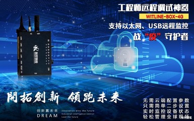 湖南辰控智能诚邀您光临2022中国工博会IAS展