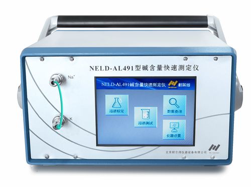 耐尔得混凝土智慧检测产品 专用检测设备 下