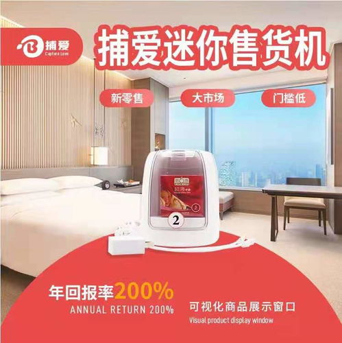 无人零售时代已经来临