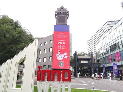 恭喜中航电子登陆中关村创业大街大屏