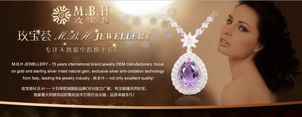 925银天然红纹石手链 圣诞礼物的珠宝首饰批发选择